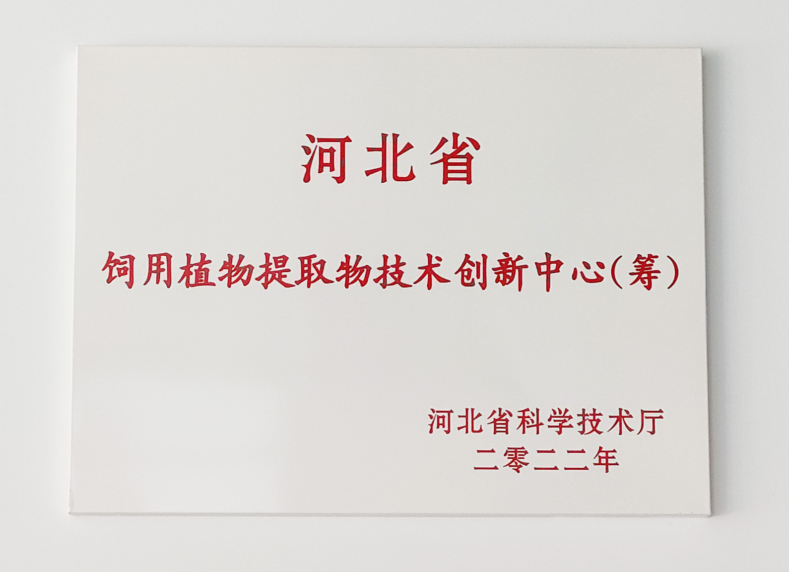 J9国际站备用【唯一】官方网站