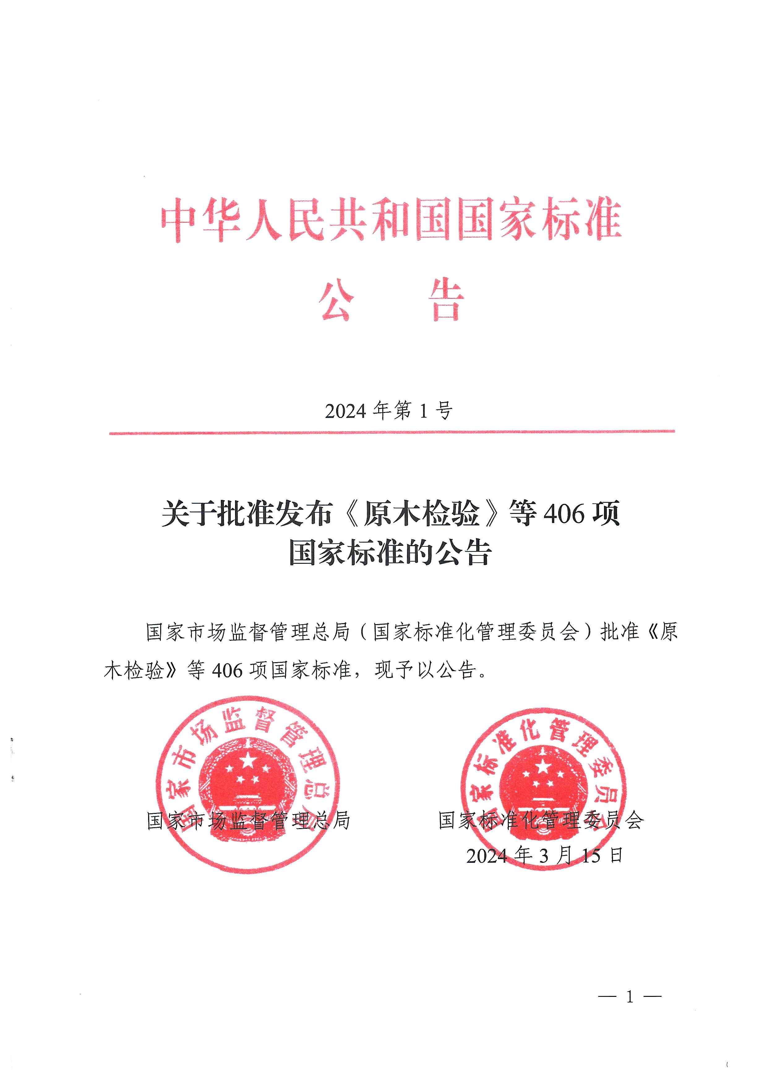 J9国际站备用【唯一】官方网站